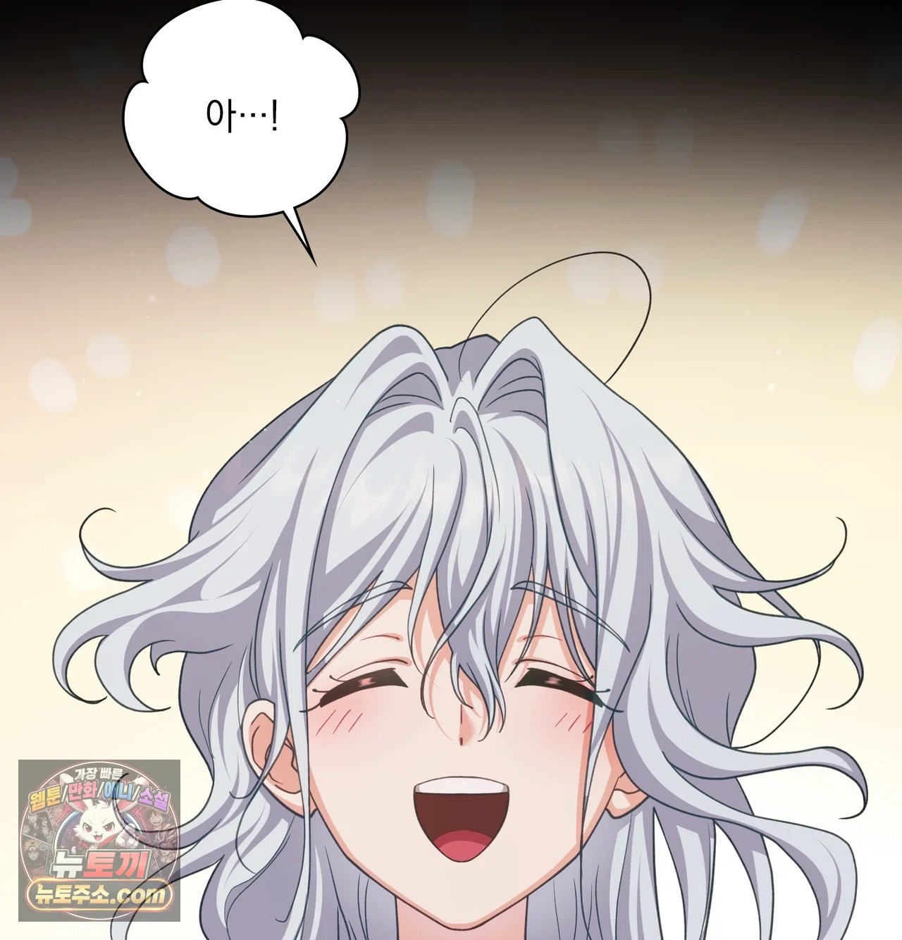 Slave Diary Raw - Chapter 76 Page 35