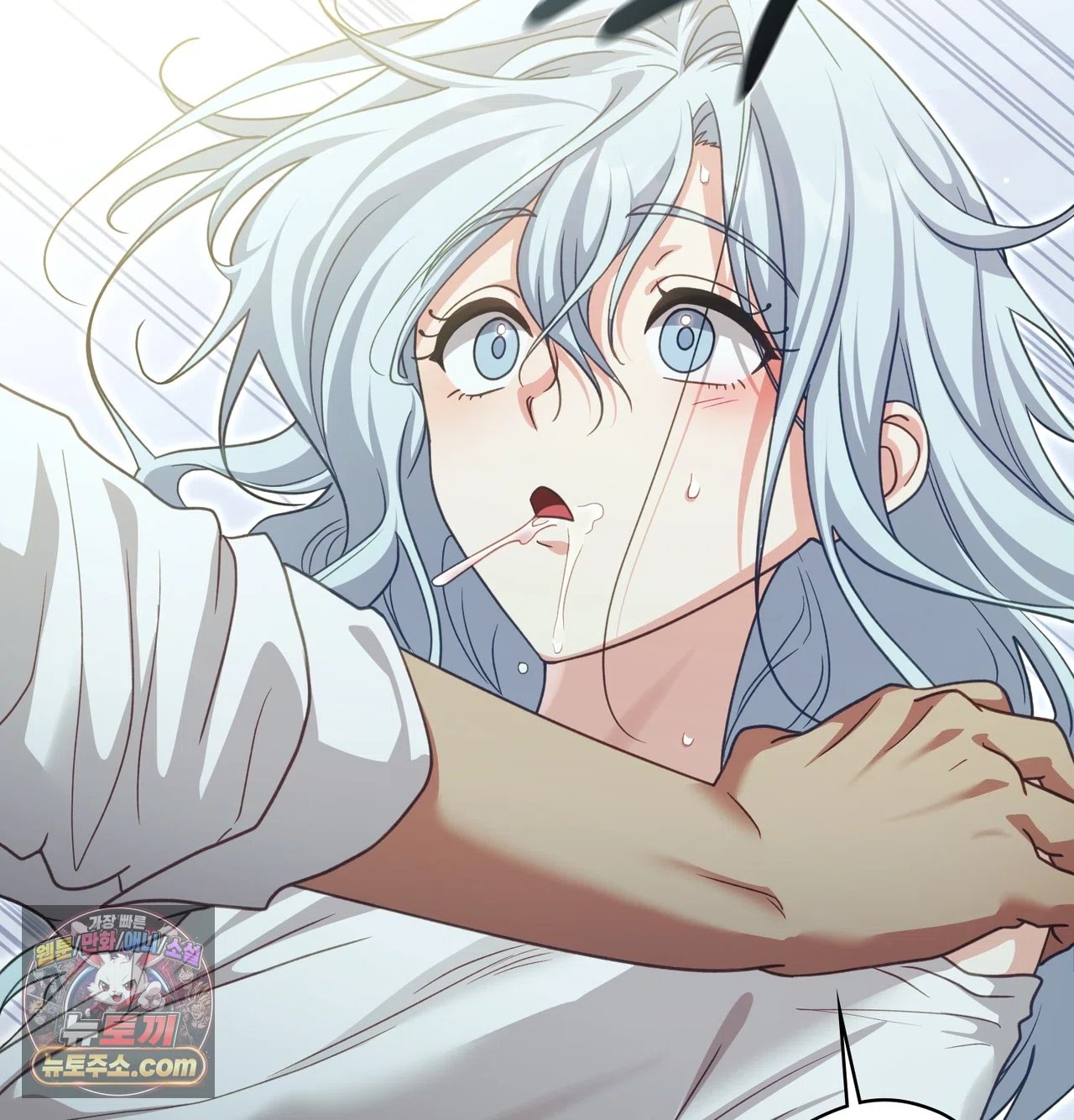 Slave Diary Raw - Chapter 78 Page 17