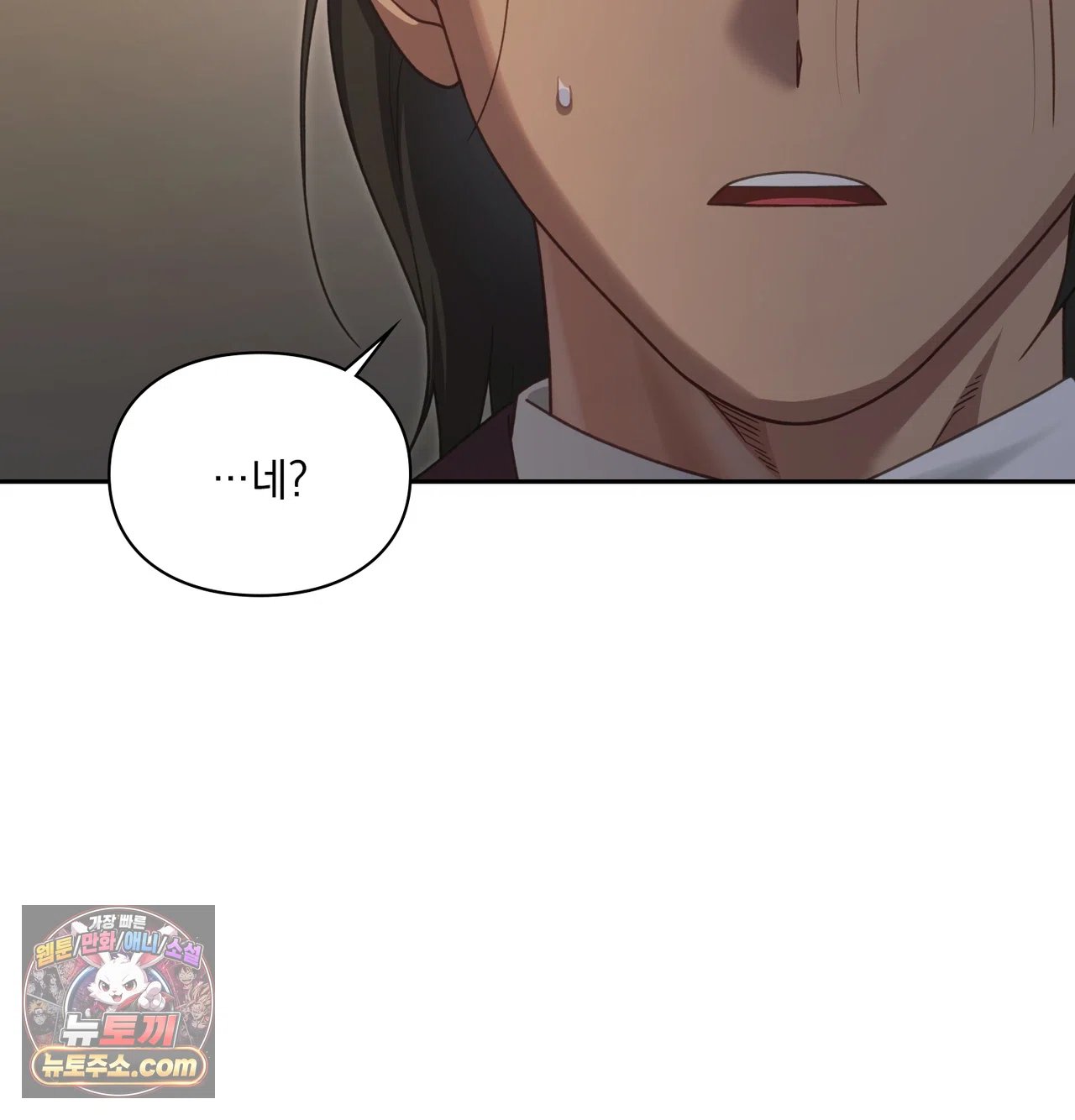 Slave Diary Raw - Chapter 79 Page 35