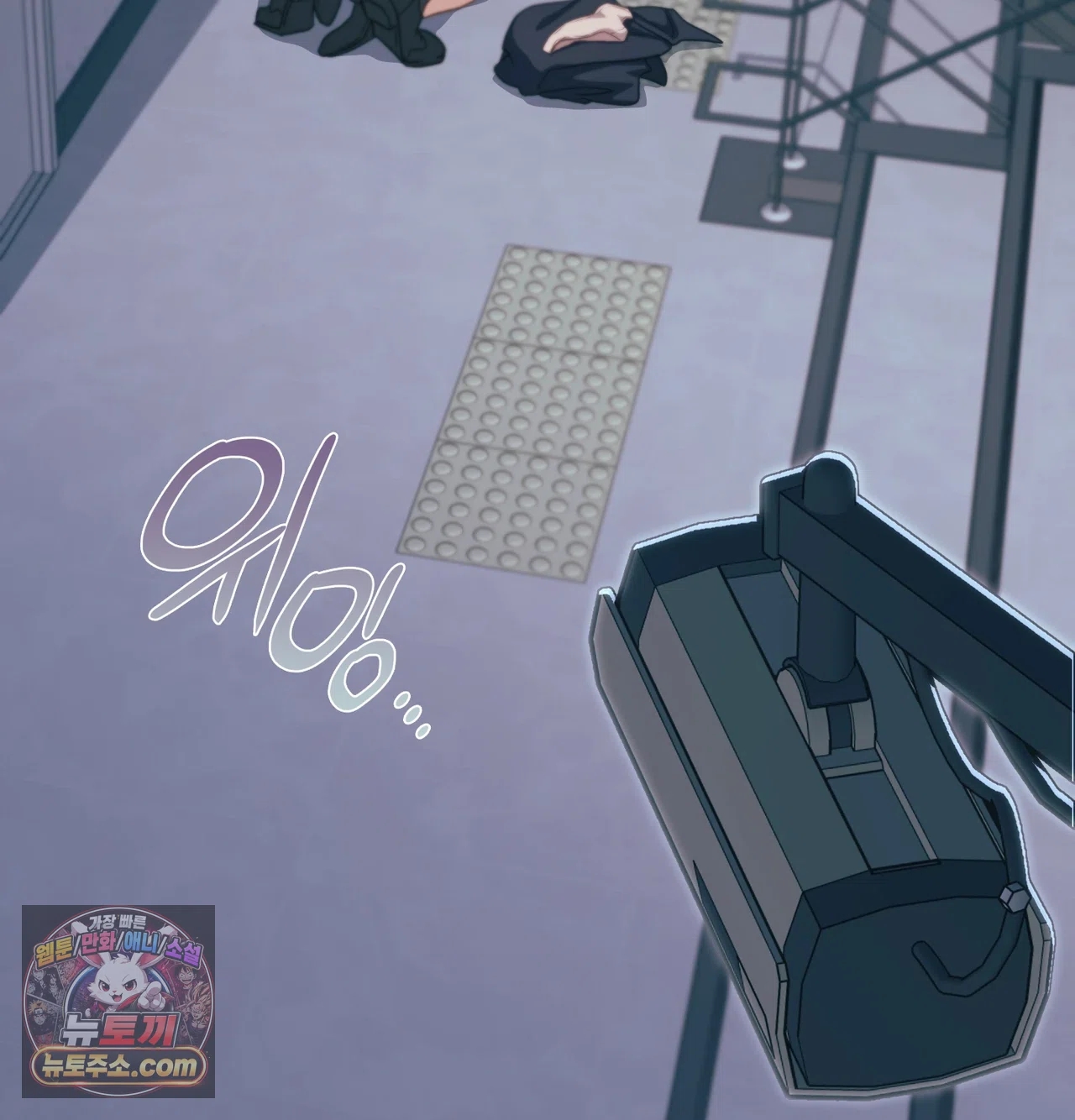 Slave Diary Raw - Chapter 85 Page 47