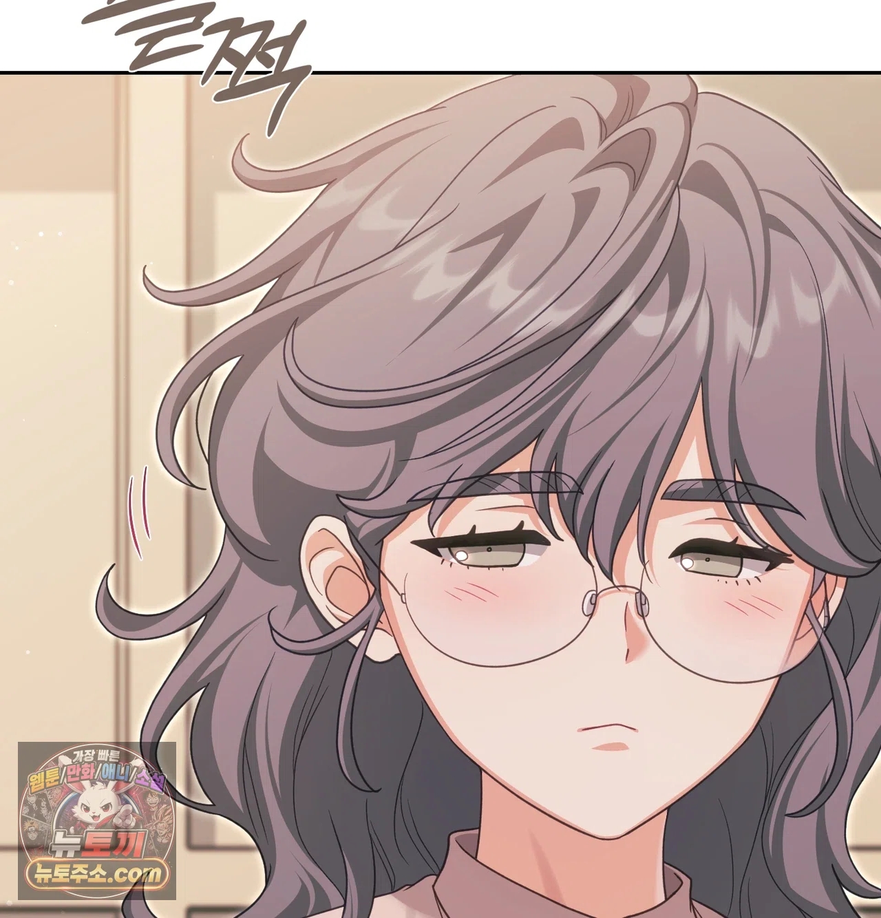 Slave Diary Raw - Chapter 87 Page 9