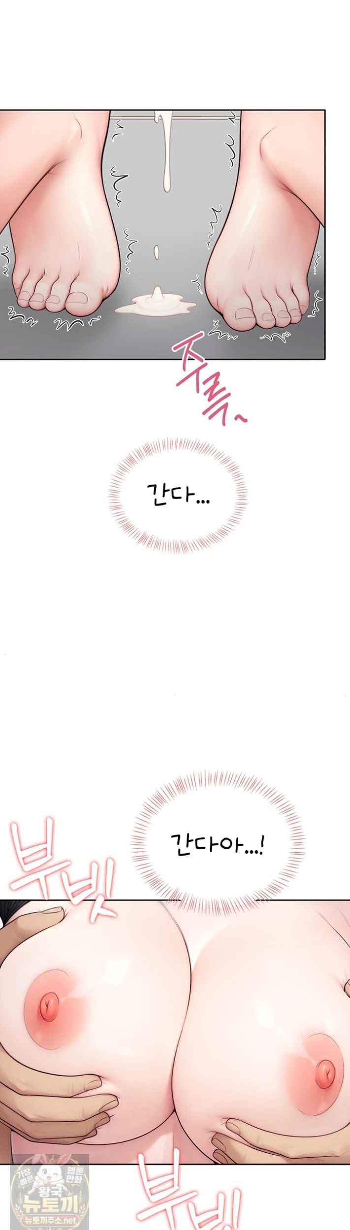 Sexy Woman Raw - Chapter 40 Page 30