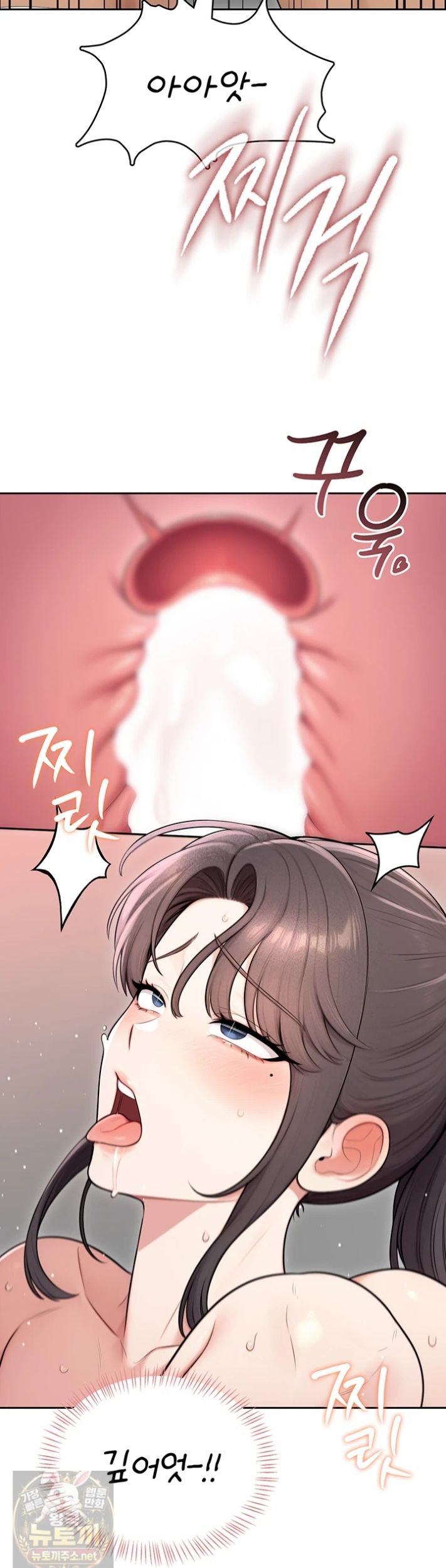 Sexy Woman Raw - Chapter 40 Page 40