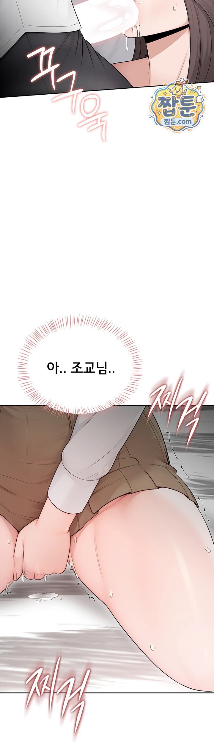 Sexy Woman Raw - Chapter 48 Page 52