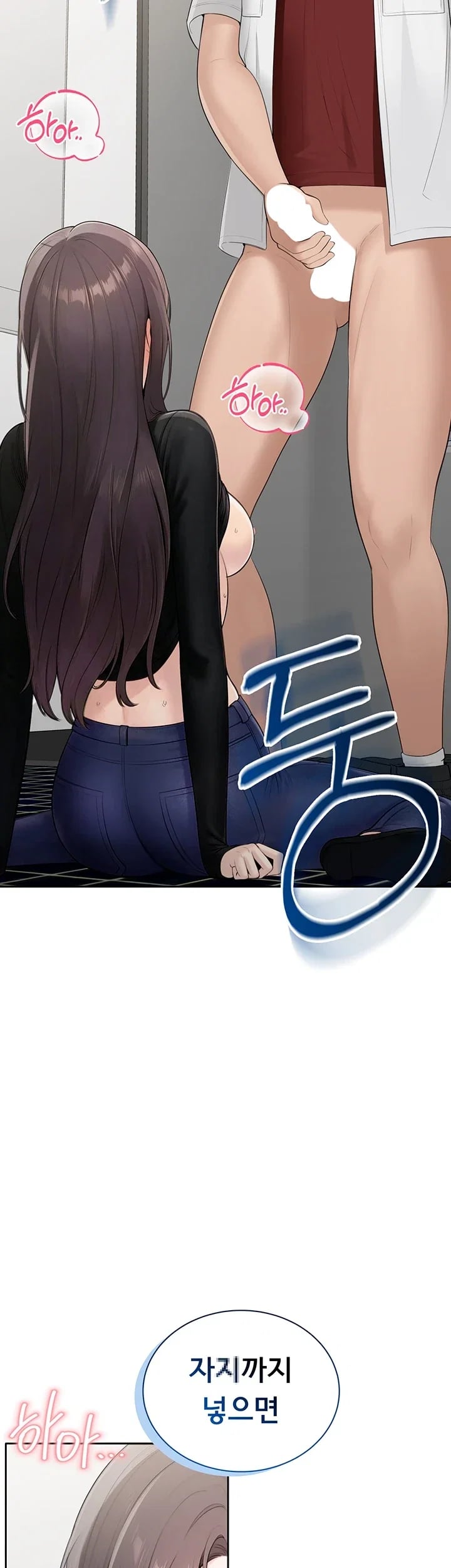 Sexy Woman Raw - Chapter 57 Page 15