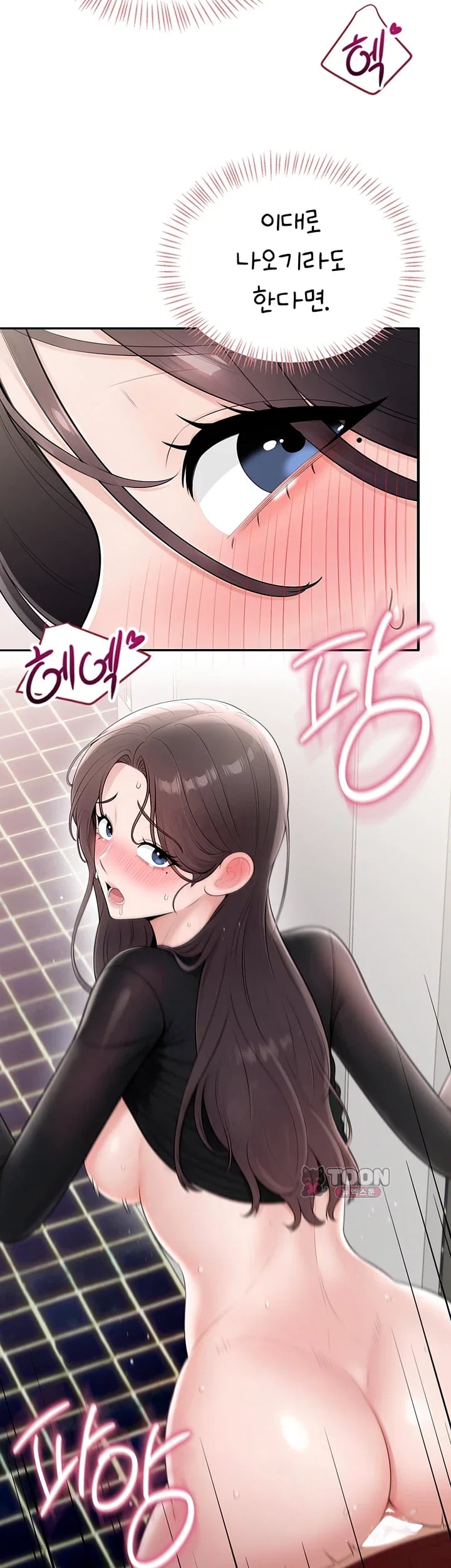 Sexy Woman Raw - Chapter 58 Page 13