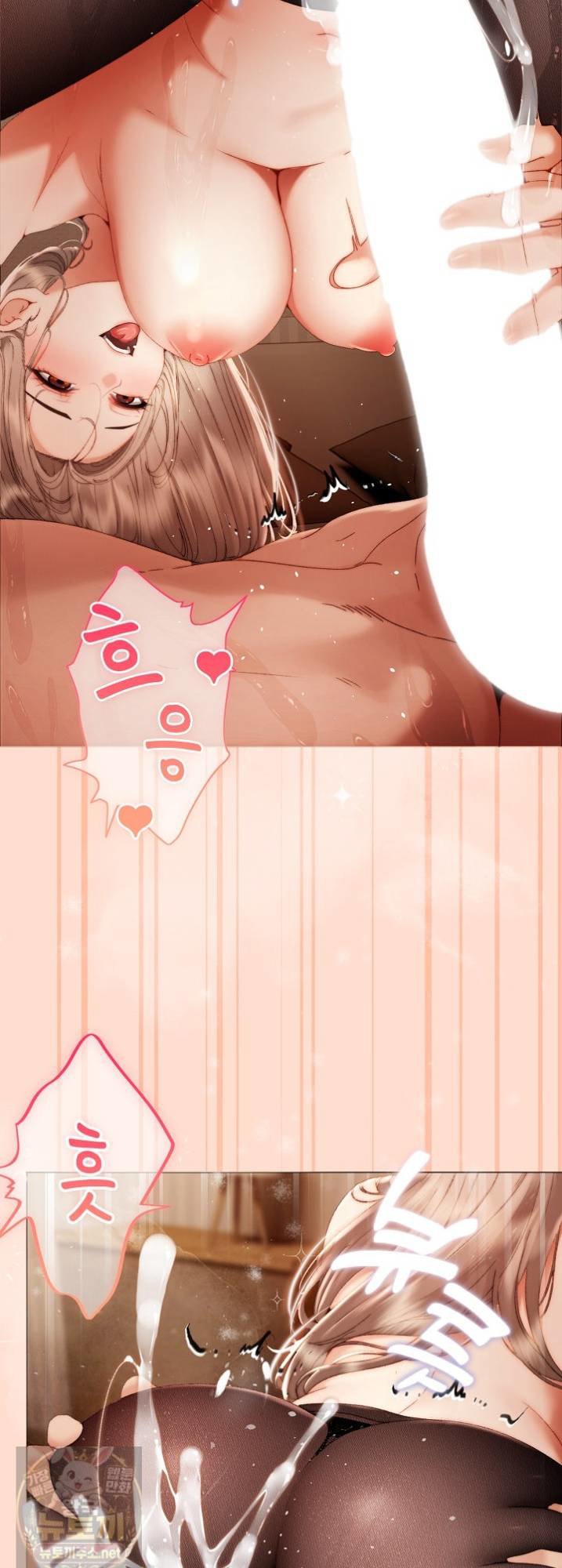 Little Stalker Raw - Chapter 41 Page 53