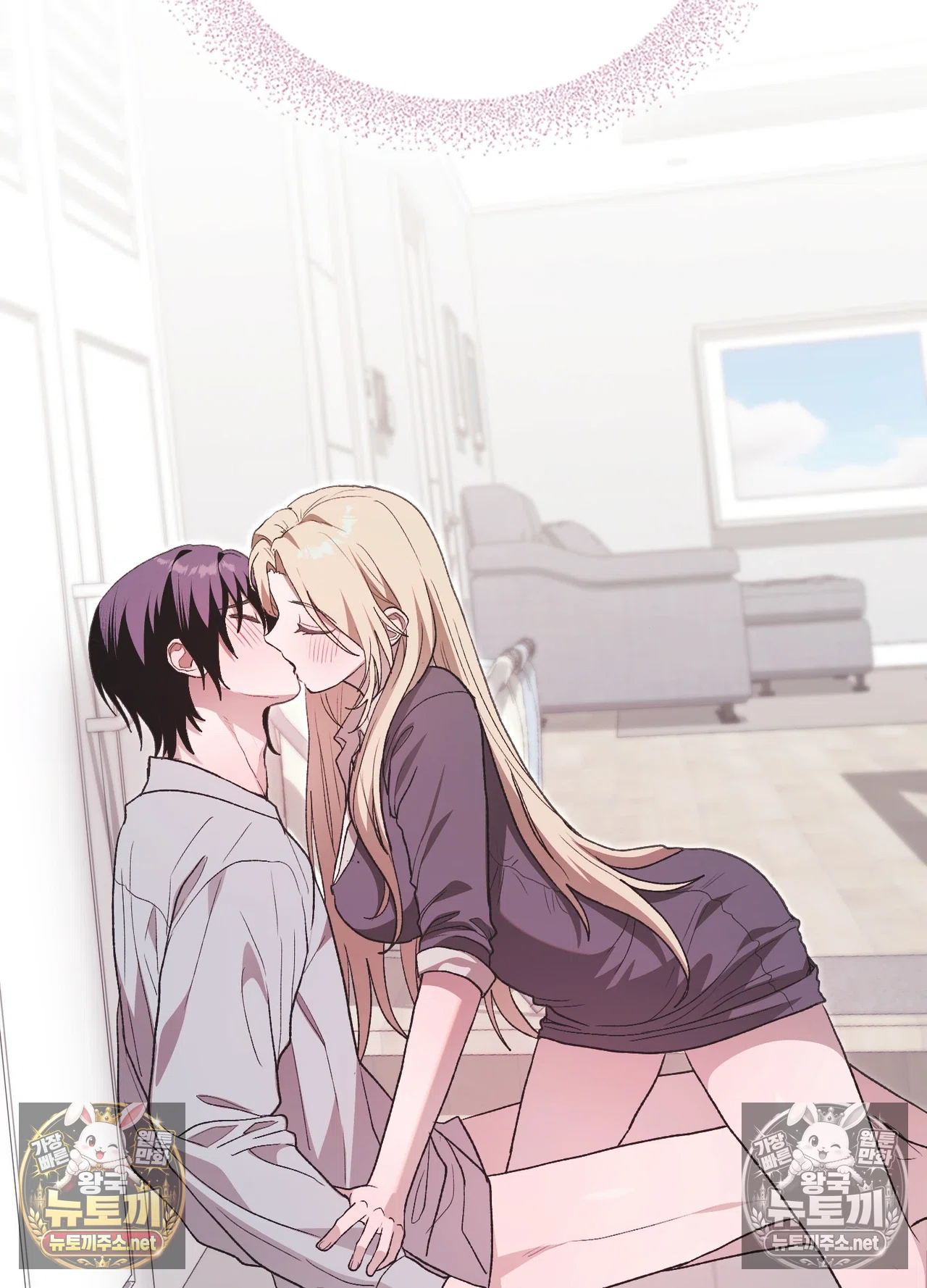 Just Hold My Hand Raw - Chapter 33 Page 110