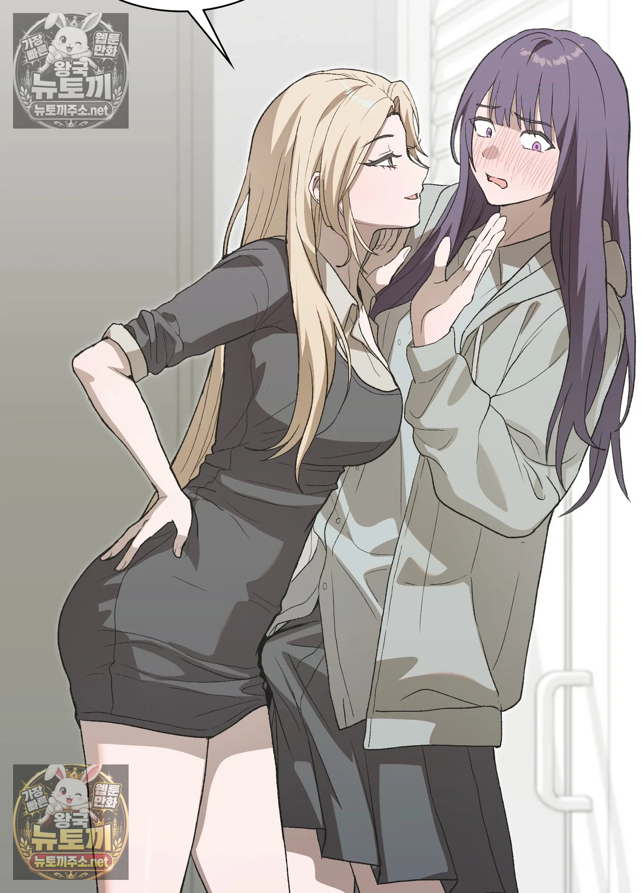 Just Hold My Hand Raw - Chapter 33 Page 29
