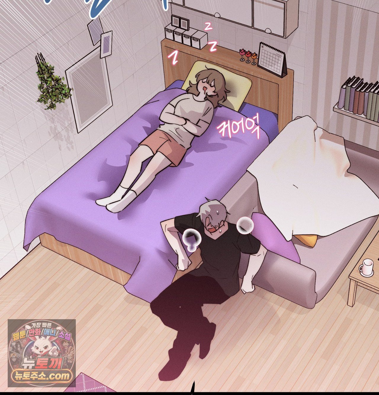 Happily Forever After Raw - Chapter 30 Page 112