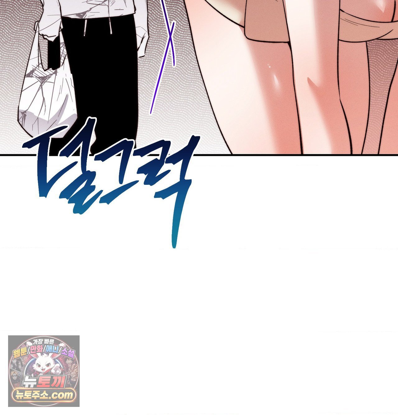Happily Forever After Raw - Chapter 30 Page 20