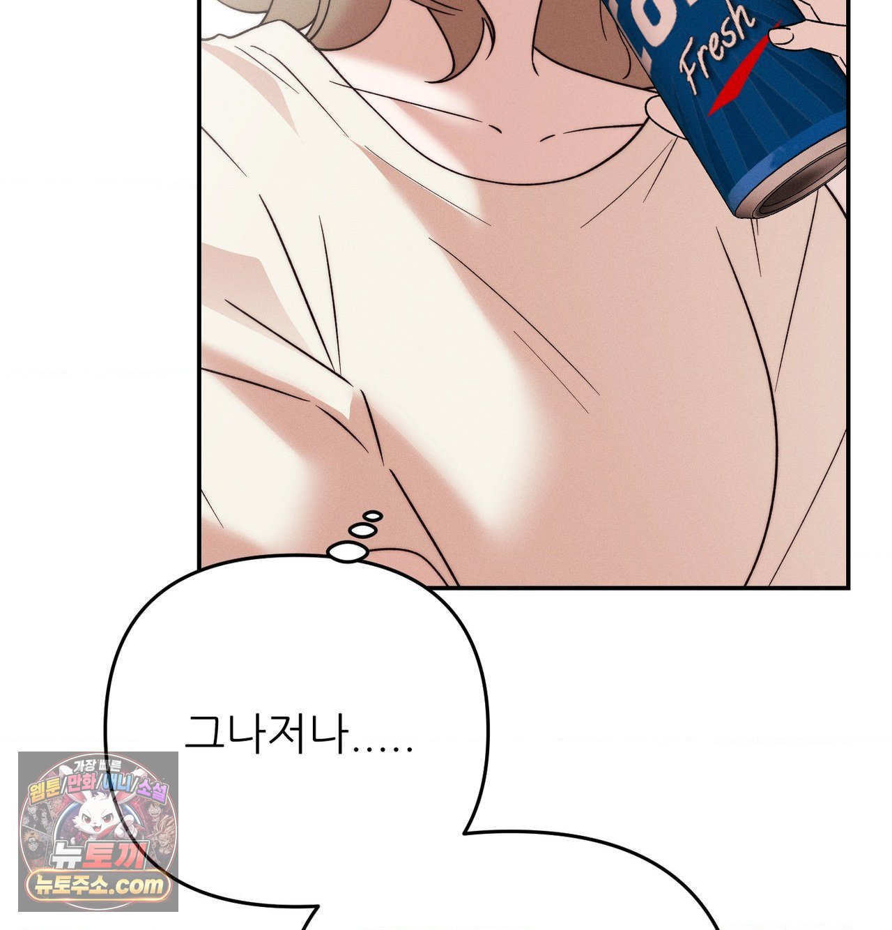 Happily Forever After Raw - Chapter 30 Page 41