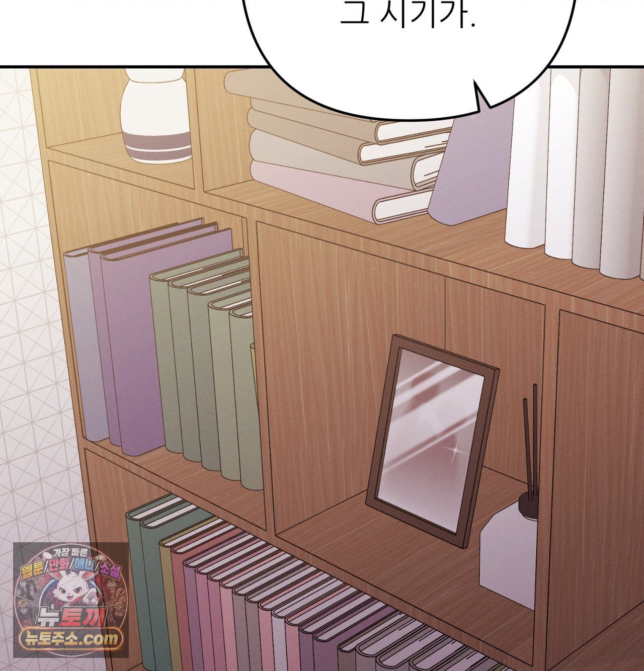 Happily Forever After Raw - Chapter 30 Page 57