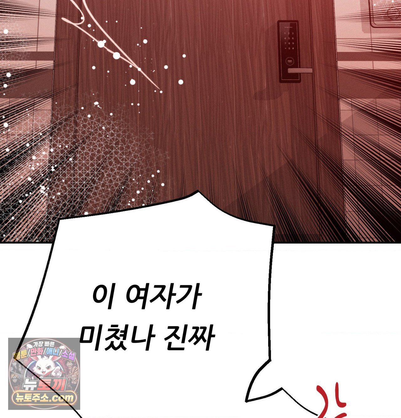 Happily Forever After Raw - Chapter 30 Page 9