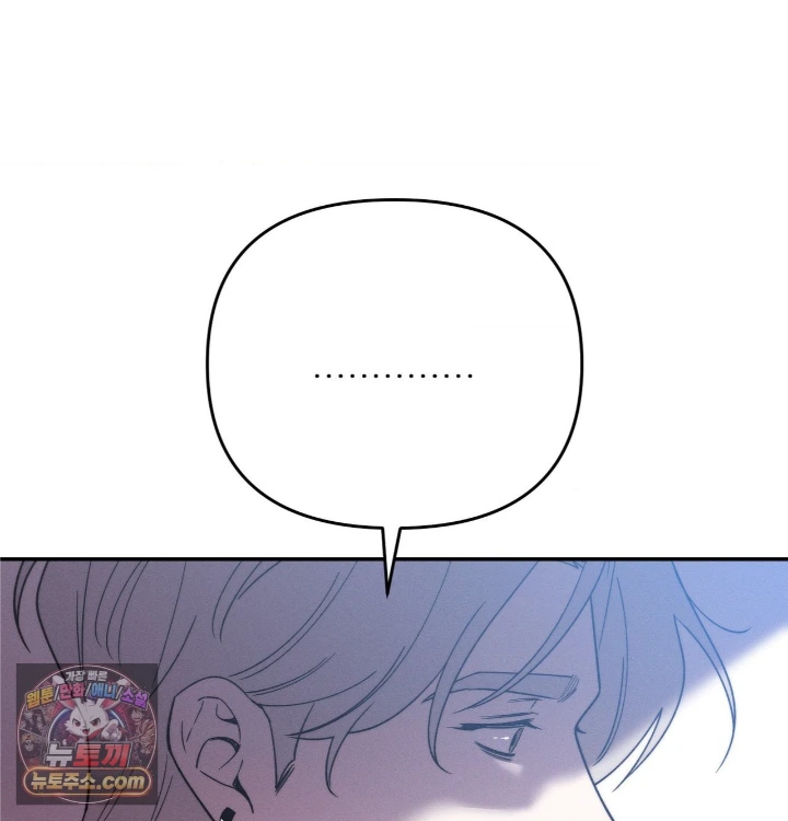 Happily Forever After Raw - Chapter 31 Page 138