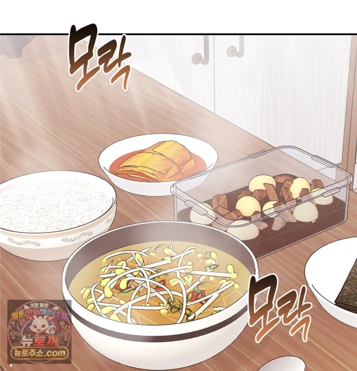 Happily Forever After Raw - Chapter 31 Page 141