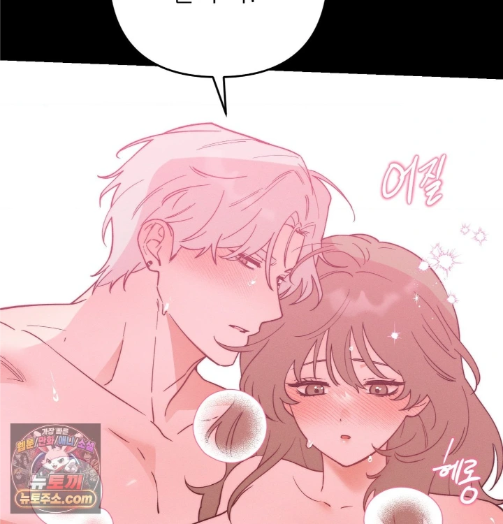 Happily Forever After Raw - Chapter 31 Page 32