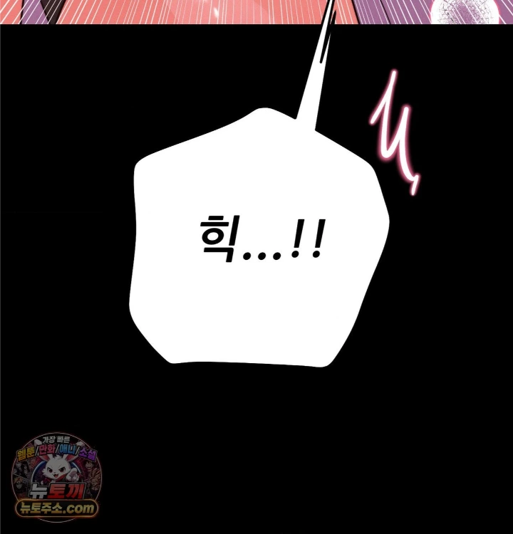 Happily Forever After Raw - Chapter 31 Page 40