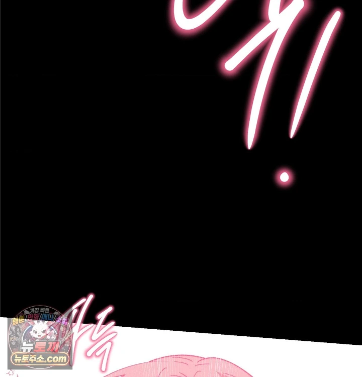 Happily Forever After Raw - Chapter 31 Page 75