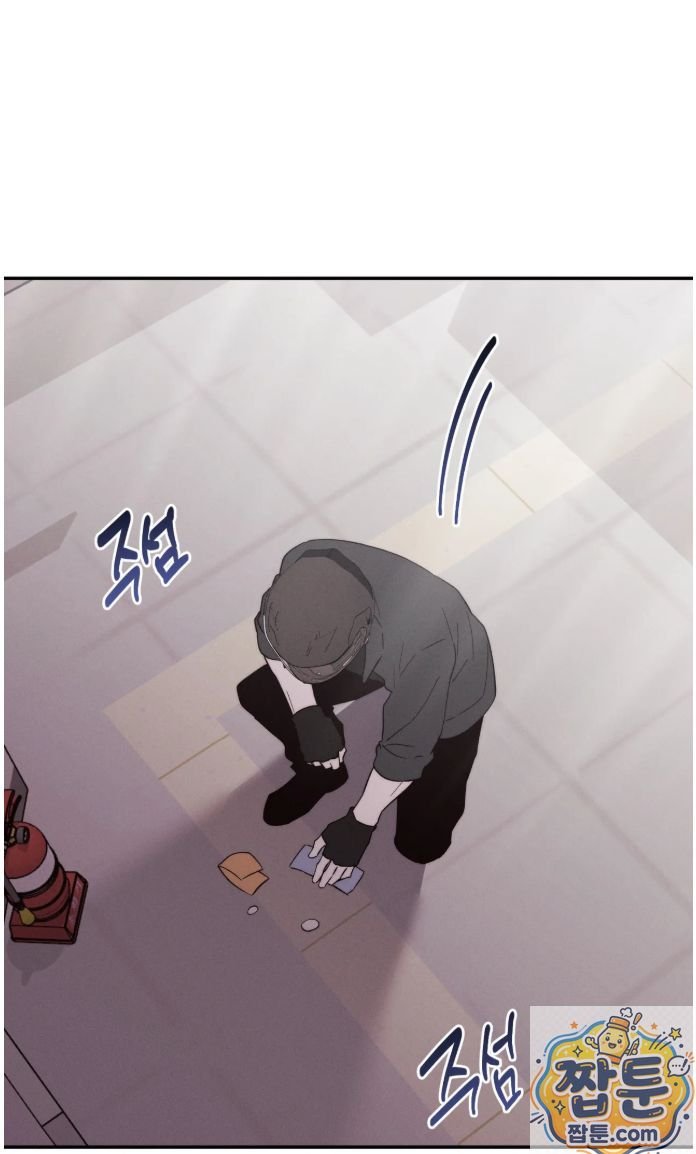 Happily Forever After Raw - Chapter 32 Page 11