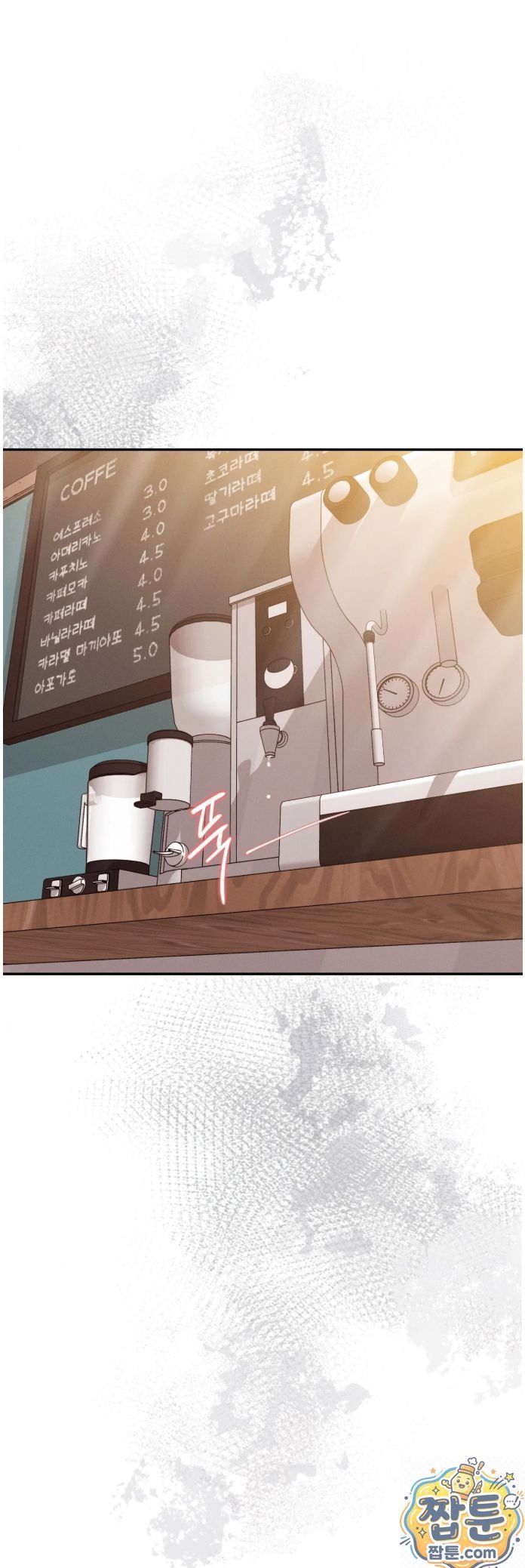 Happily Forever After Raw - Chapter 32 Page 58