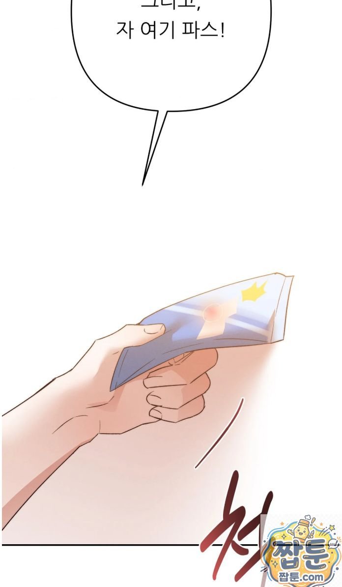 Happily Forever After Raw - Chapter 32 Page 80