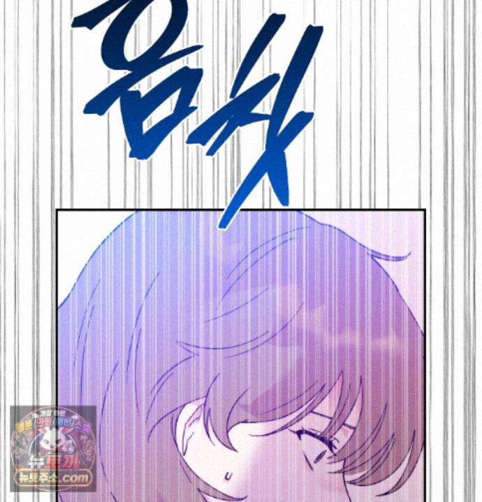 Happily Forever After Raw - Chapter 33 Page 13