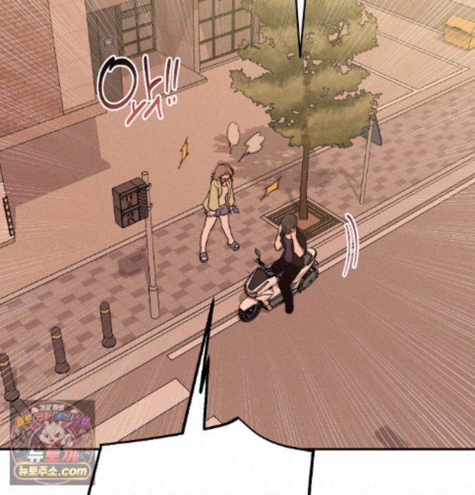Happily Forever After Raw - Chapter 33 Page 4