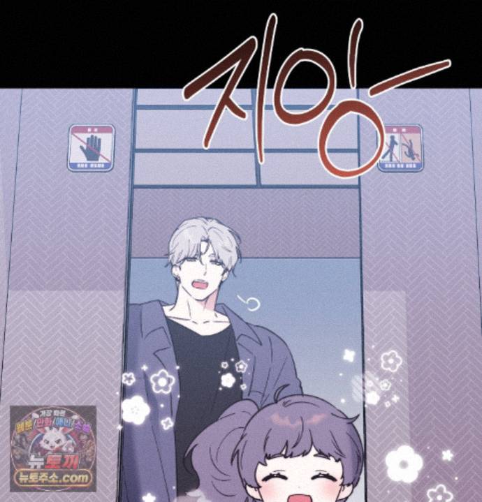 Happily Forever After Raw - Chapter 34 Page 131