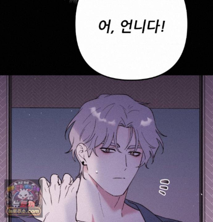 Happily Forever After Raw - Chapter 34 Page 135