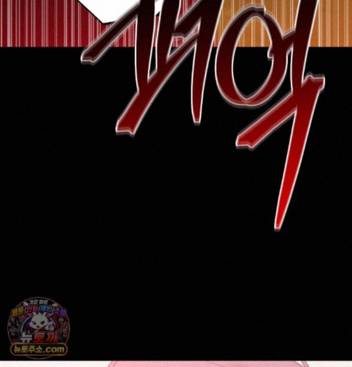Happily Forever After Raw - Chapter 34 Page 23