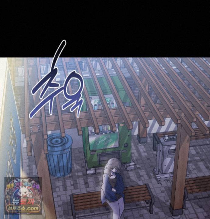 Happily Forever After Raw - Chapter 34 Page 47