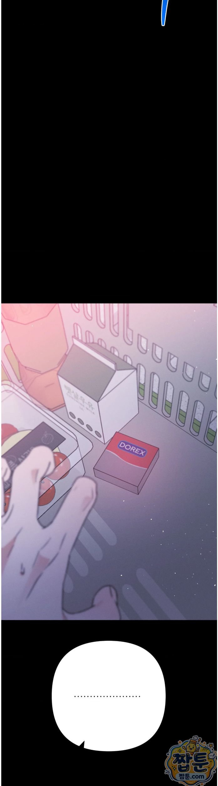 Happily Forever After Raw - Chapter 35 Page 21