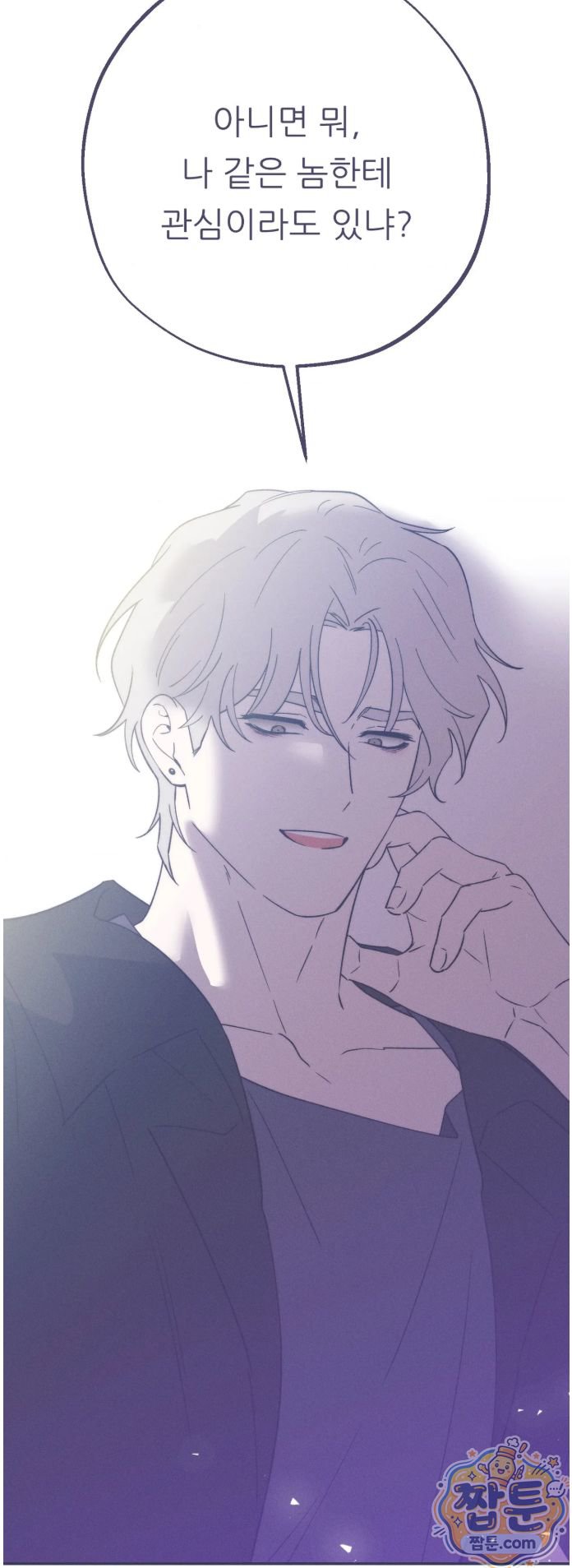 Happily Forever After Raw - Chapter 35 Page 43