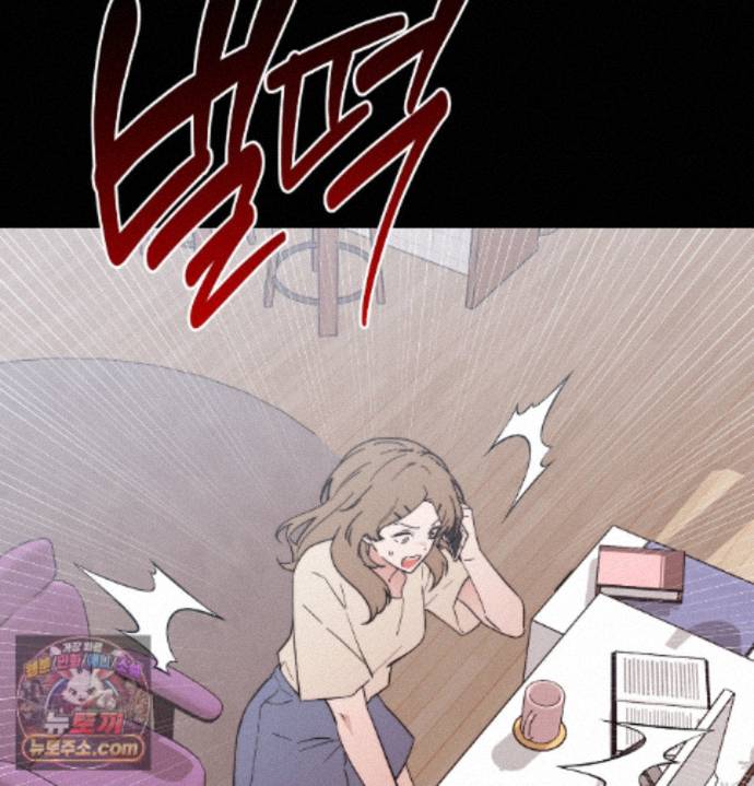 Happily Forever After Raw - Chapter 36 Page 119