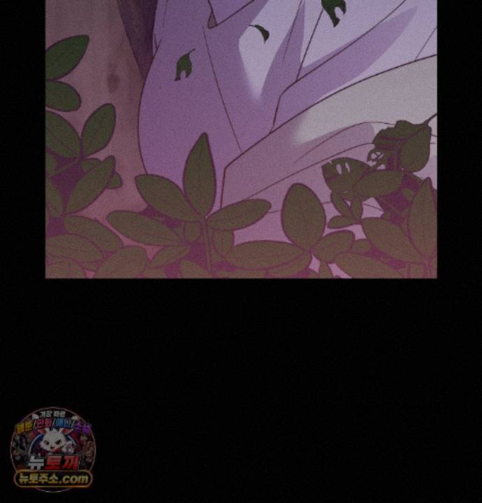 Happily Forever After Raw - Chapter 36 Page 142