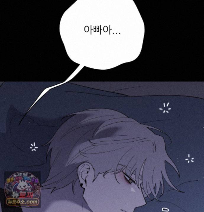 Happily Forever After Raw - Chapter 36 Page 38