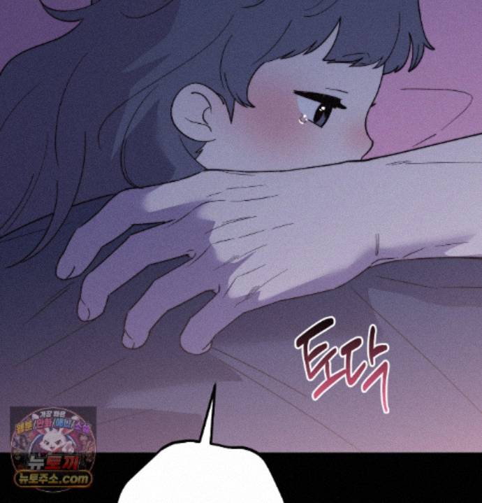 Happily Forever After Raw - Chapter 36 Page 45
