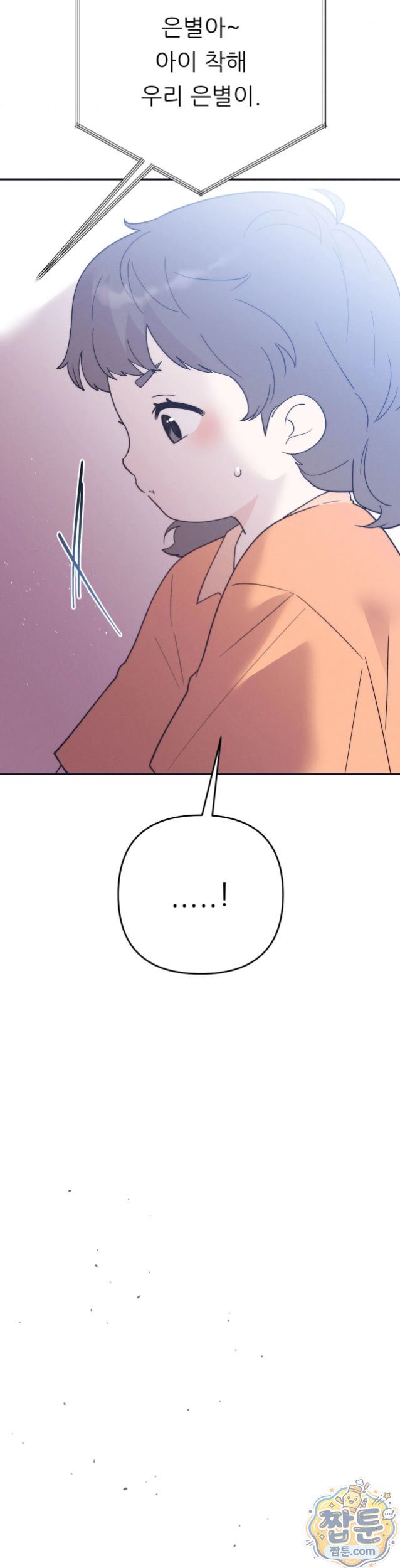 Happily Forever After Raw - Chapter 37 Page 4
