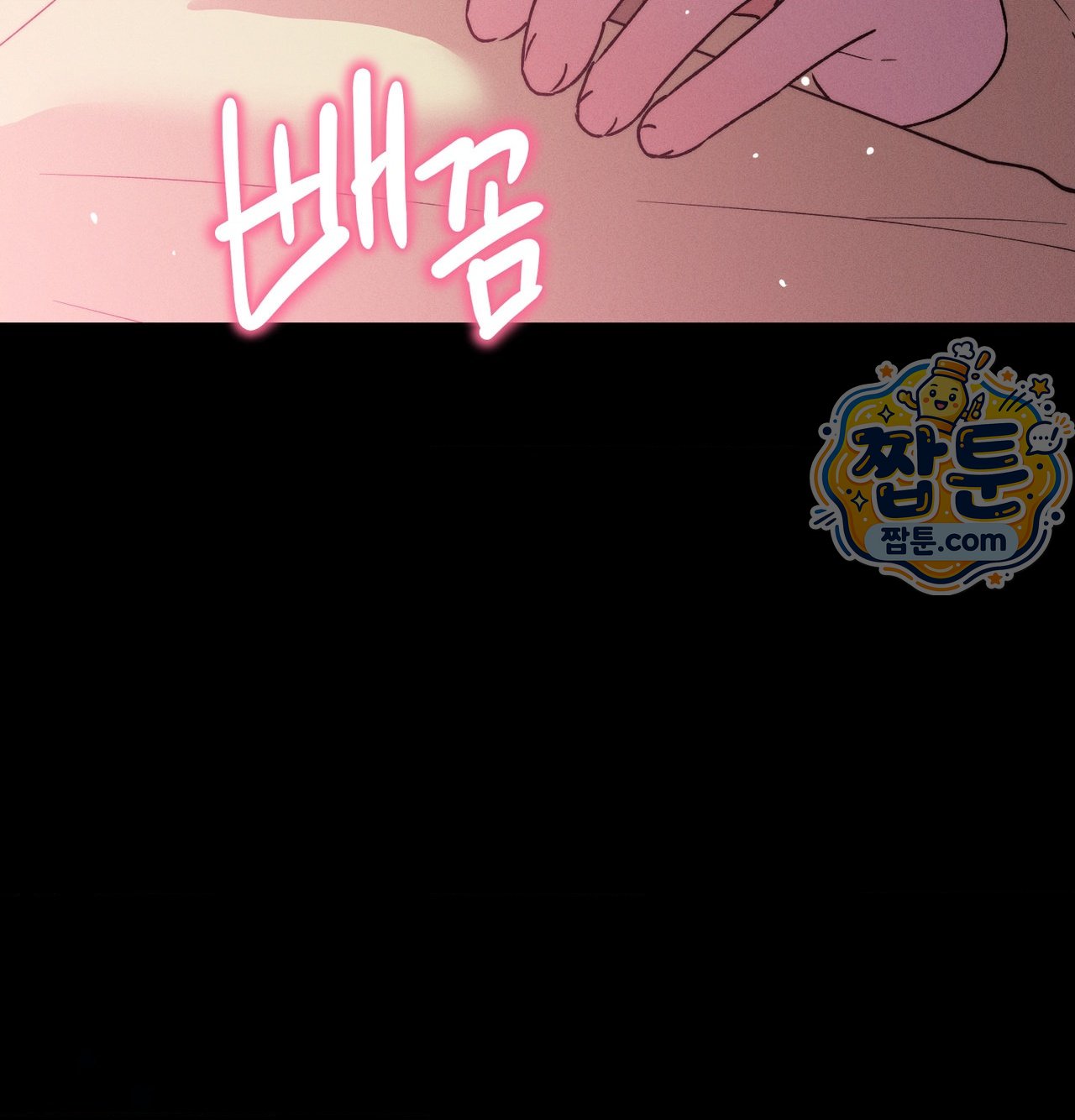 Happily Forever After Raw - Chapter 38 Page 158