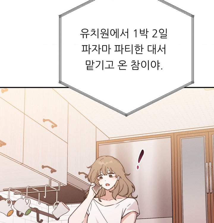 Happily Forever After Raw - Chapter 39 Page 62