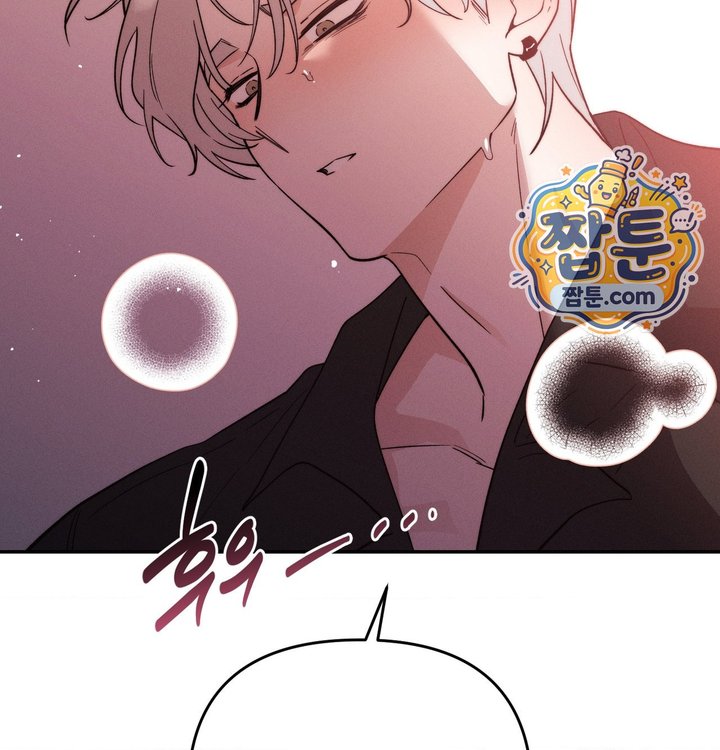Happily Forever After Raw - Chapter 40 Page 10