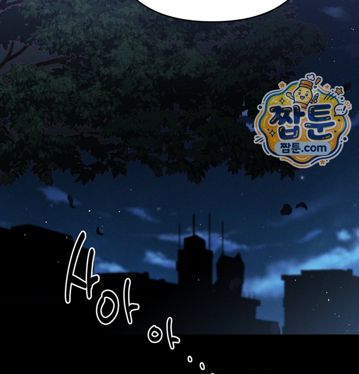 Happily Forever After Raw - Chapter 40 Page 109