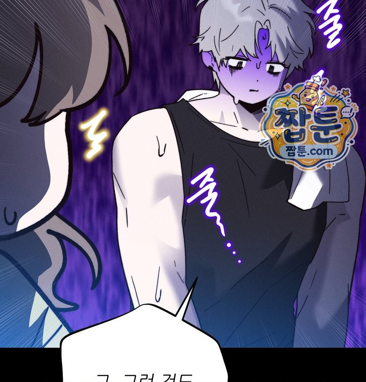 Happily Forever After Raw - Chapter 40 Page 114