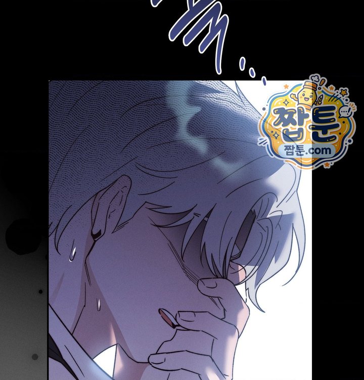 Happily Forever After Raw - Chapter 40 Page 121