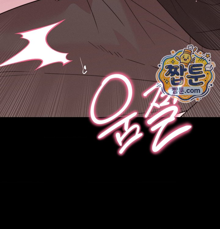 Happily Forever After Raw - Chapter 40 Page 159