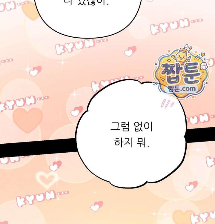 Happily Forever After Raw - Chapter 40 Page 161