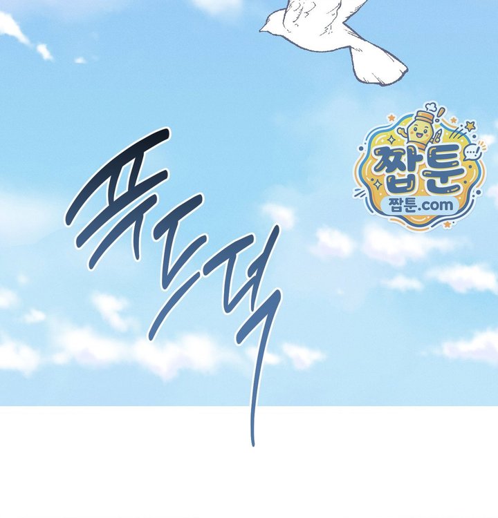 Happily Forever After Raw - Chapter 40 Page 166