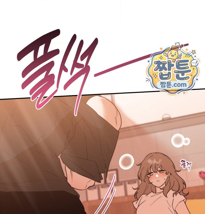 Happily Forever After Raw - Chapter 40 Page 27