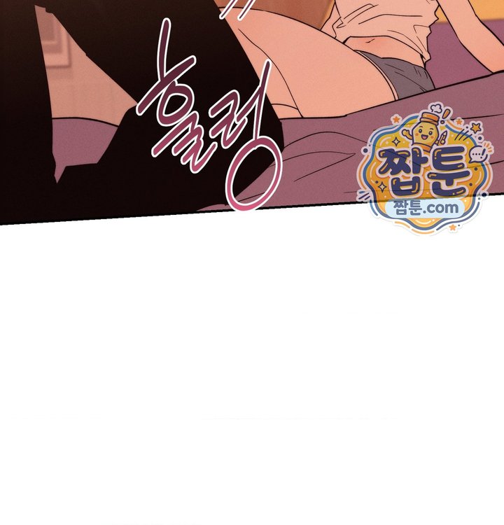 Happily Forever After Raw - Chapter 40 Page 28